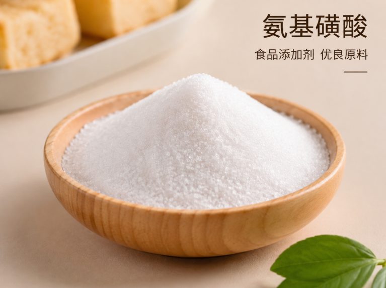 平邑县工业氨基磺酸